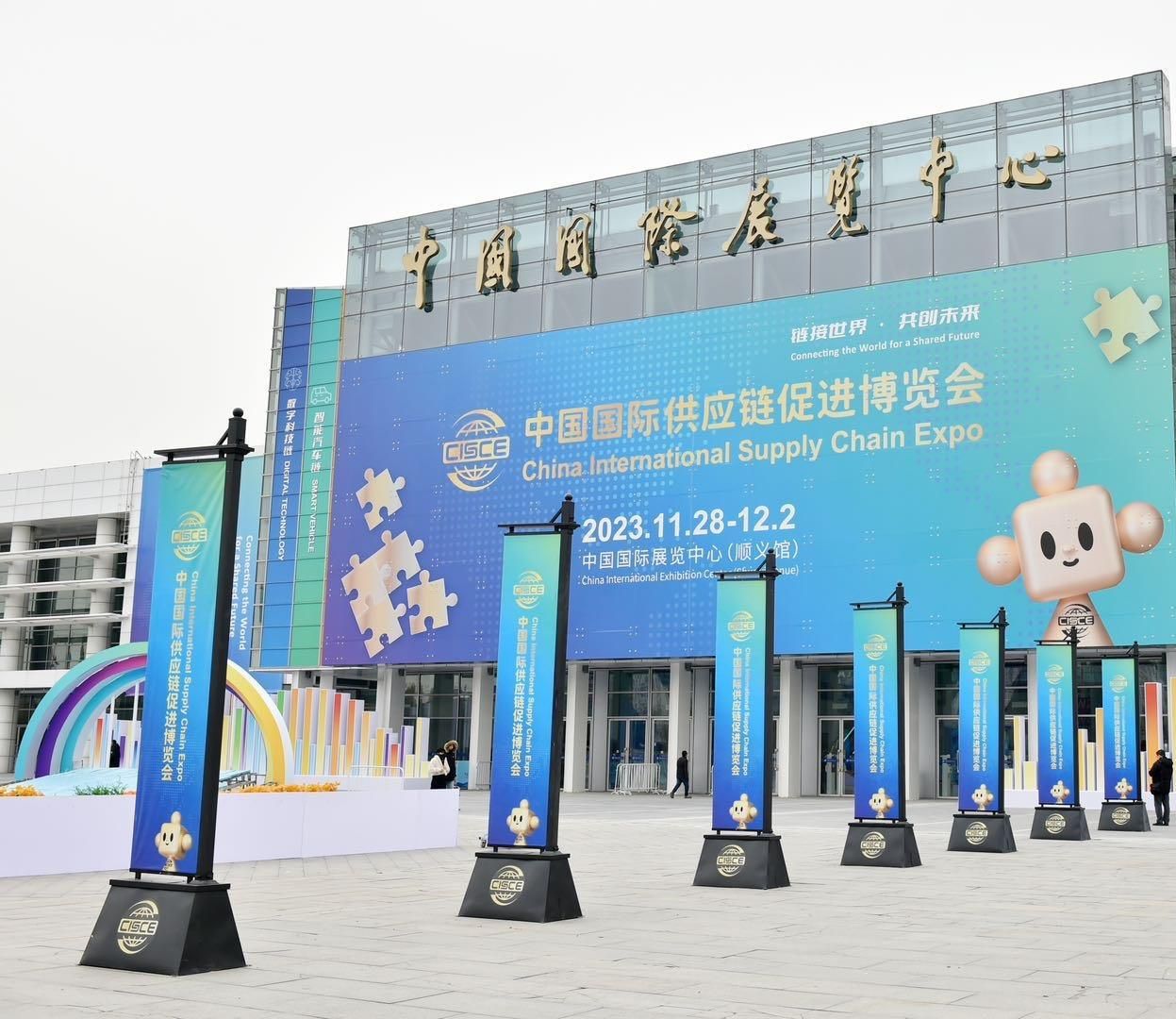 中國國際供應鏈促進(jìn)博覽會(huì )，展臺展覽搭建的三大風(fēng)格解析