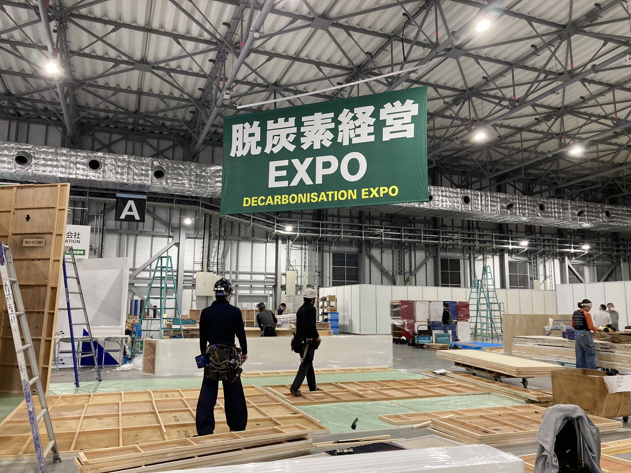 2025年日本東京智慧能源周展臺設計搭建需求解析