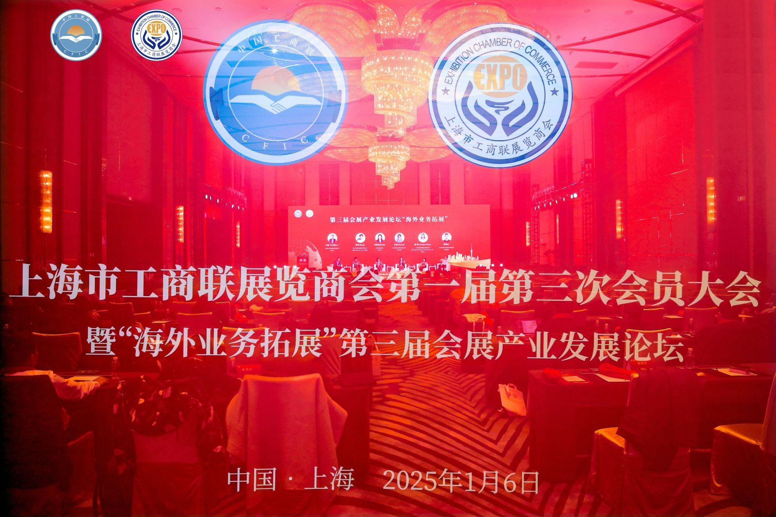 進(jìn)博會(huì )