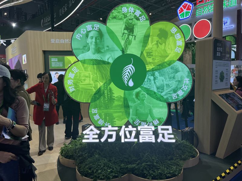 南京展會(huì )